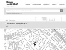 Столичных чиновников снова уличили в благоустройстве "фотошопом".