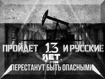 сша,россия,упадок,демография,футуролог