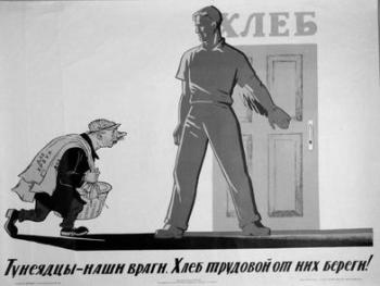 белоруссия,налог,тунеядство,иждивенчество