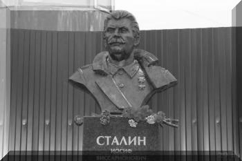 архангельская область,сталин,памятник,увековечение
