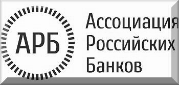 арб,ассоциация российских банков,тосунян