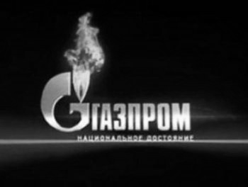 газпром,турецкий поток,вторая нитка