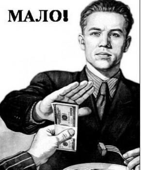 Заместитель московского прокурора,Павел Юркин,взятка