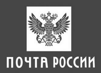 почта россии,лента,челябинск,мурманск