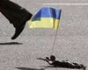 Бывший посол США в Киеве предрекает скорый распад Украины.