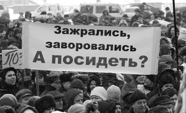Мы теряем СВОЮ СТРАНУ,за ней следом мы ПОТЕРЯМ И СОБСТВЕННУЮ ЗЕМЛЮ. Фото: svpressa.ru.