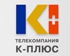 В Казахстане запретили телеканал «К-плюс», заблокировали его сайты и осудили редактора информагентства «Казах-Зерно». Фото: sat-expert.com.