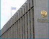 Здание Совета Федерации. Фото с сайта www.akshmelev.ru.