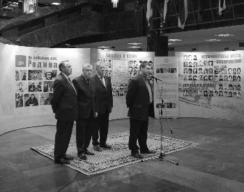 В Совете Федерации открылась выставка памяти воинов-интернационалистов, исполнявших воинский долг в Афганистане.