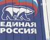 "Единая Россия" предложила кандидатов в губернаторы Кубани и Приморья, удивив "колбасного короля".