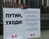 ФСО создаст специальную базу негативно настроенных блогеров. Фото: smotra.ru.